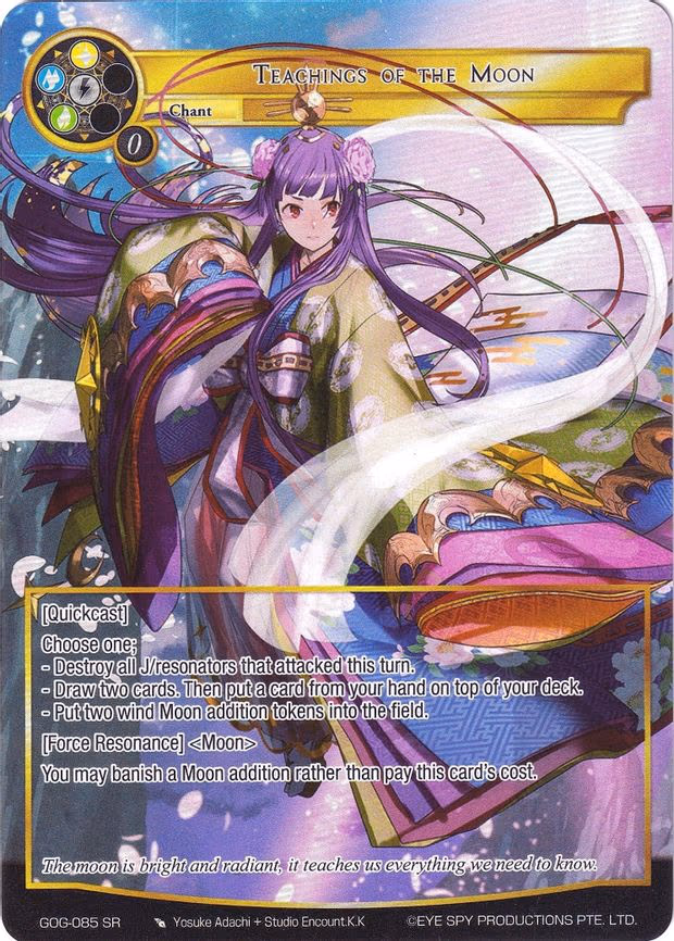 Teachings of the Moon - Super Rare (GOG-085)