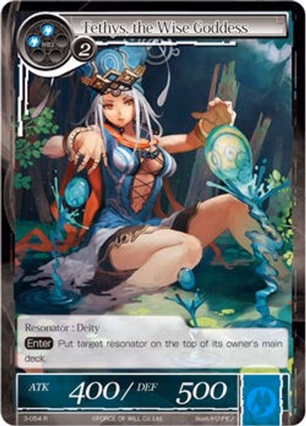 Tethys, the Wise Goddess - Rare (3-054)