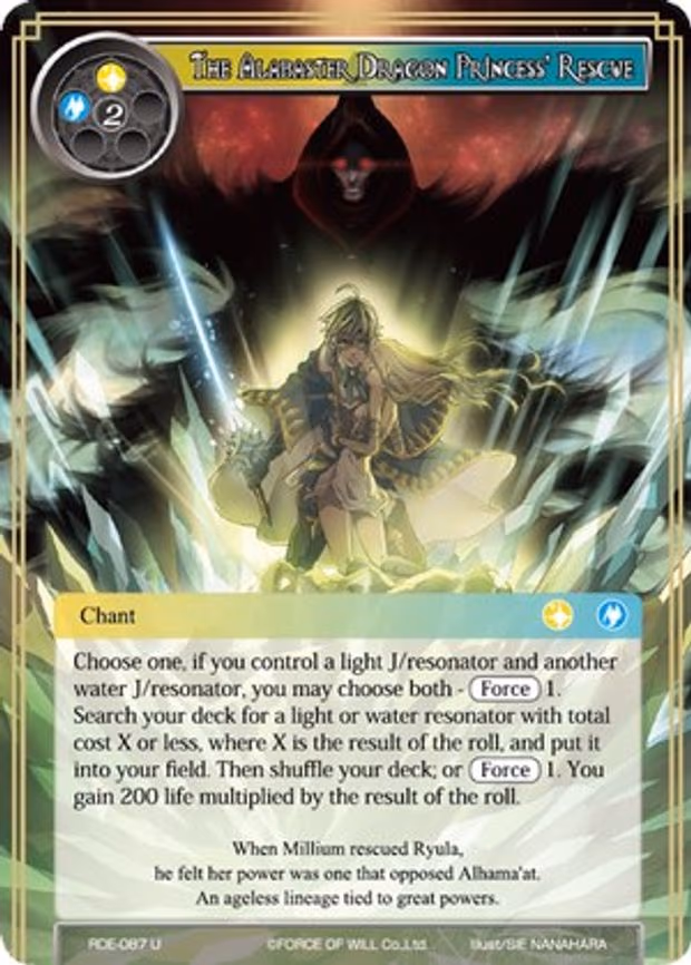 The Alabaster Dragon Princess' Rescue - Uncommon (RDE-087)