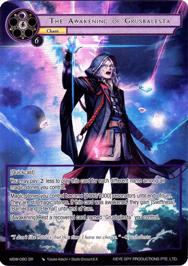 The Awakening of Grusbalesta - Super Rare (MSW-080)