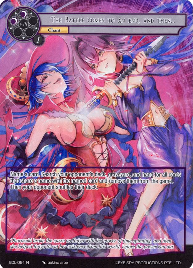 The Battle comes to an end, and then... - Normal (EDL-091)