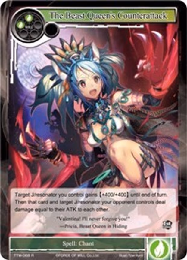 The Beast Queen's Counterattack - Rare (TTW-068)