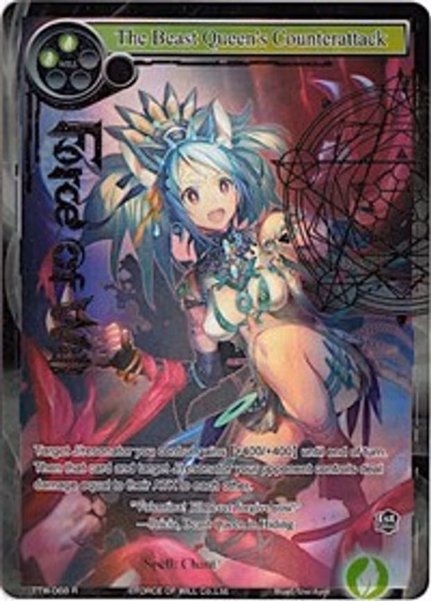The Beast Queen's Counterattack - Rare (TTW-068)