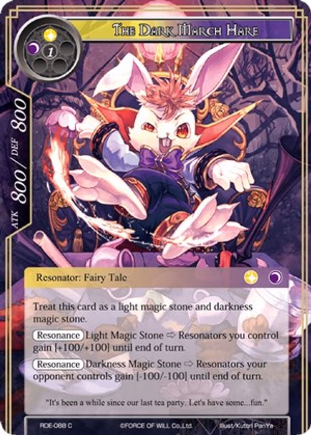 The Dark March Hare - Common (RDE-088)