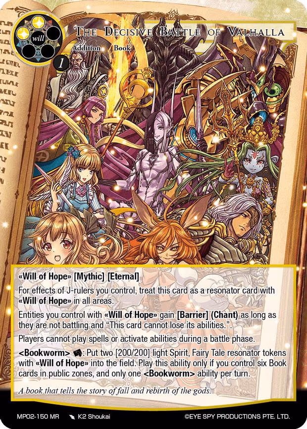 The Decisive Battle of Valhalla - Marvel Rare (MP02-150 MR)