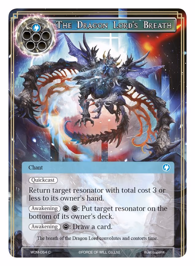 The Dragon Lord's Breath - Common (WOM-054)
