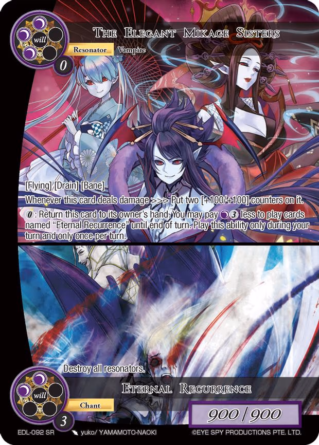 The Elegant Mikage Sisters // Eternal Recurrence
