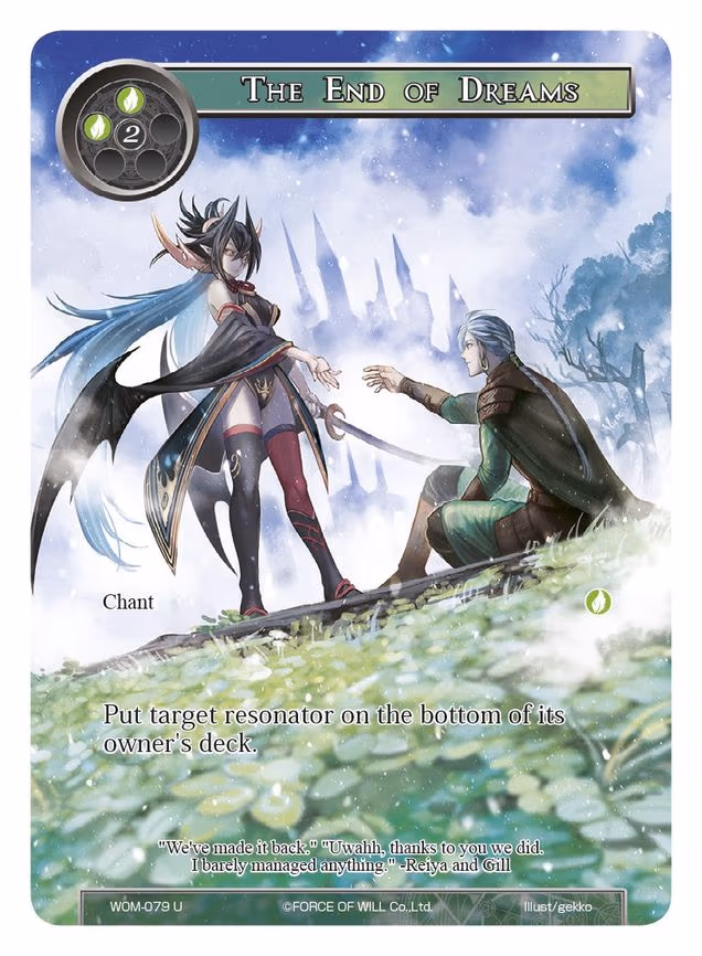 The End of Dreams - Uncommon (WOM-079)