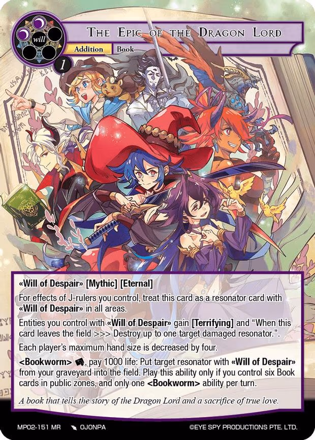 The Epic of the Dragon Lord - Super Rare (MP02-151 SR)