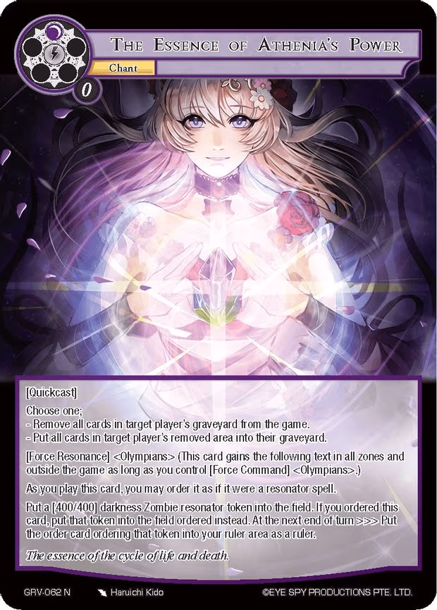 The Essence of Athenia's Power - Normal (GRV-062)