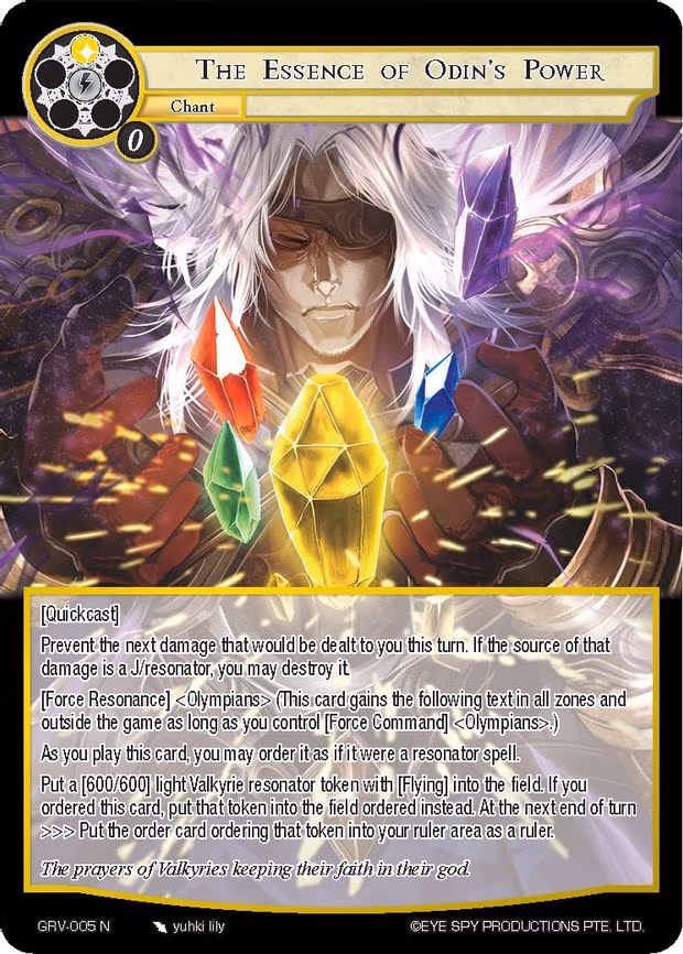 The Essence of Odin's Power - Normal (GRV-005)