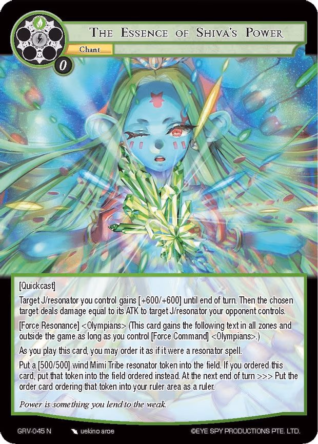 The Essence of Shiva's Power - Normal (GRV-045)