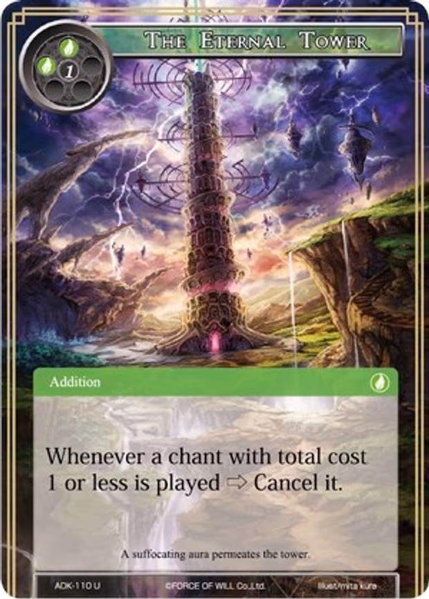 The Eternal Tower - Uncommon (ADK-110)