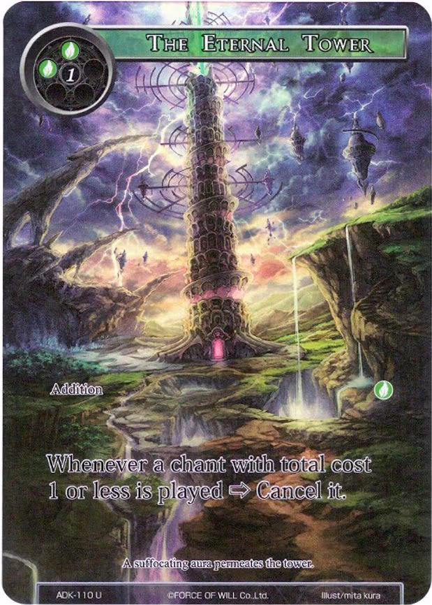 The Eternal Tower - Uncommon (ADK-110)