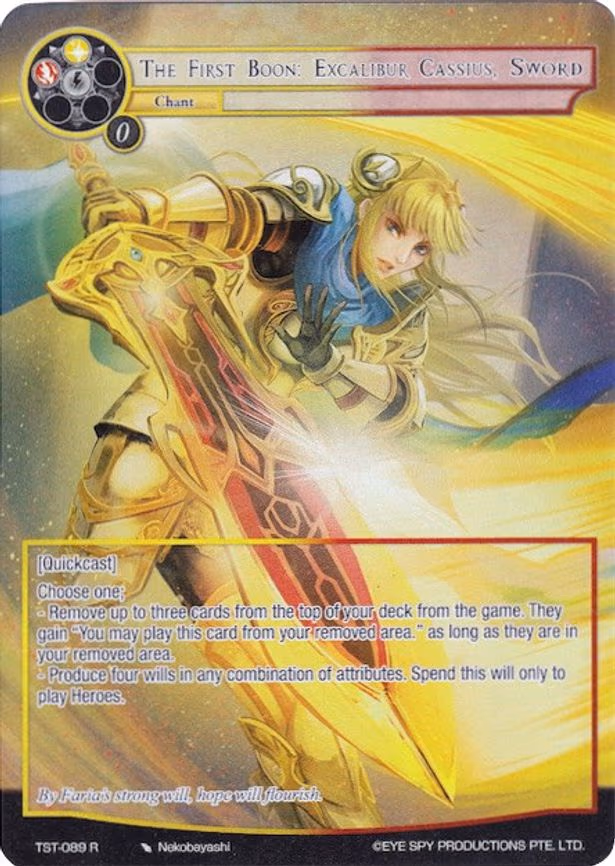 The First Boon: Excalibur Cassius, Sword - Rare (TST-089)