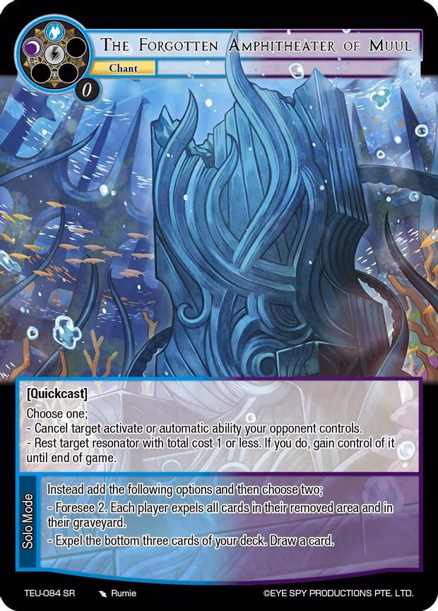 The Forgotten Amphitheater of Muul - Super Rare (TEU-084 SR)