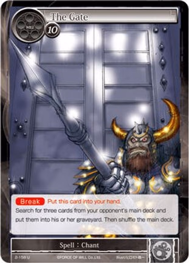 The Gate - Uncommon (2-158)