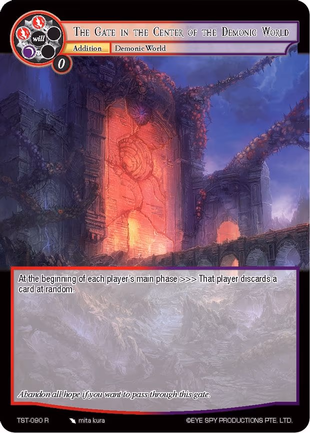 The Gate in The Center of The Demonic World - Rare (TST-090)