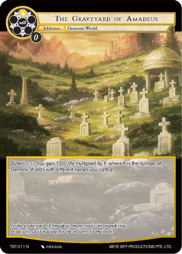 The Graveyard of Amadeus - Normal (TST-011)