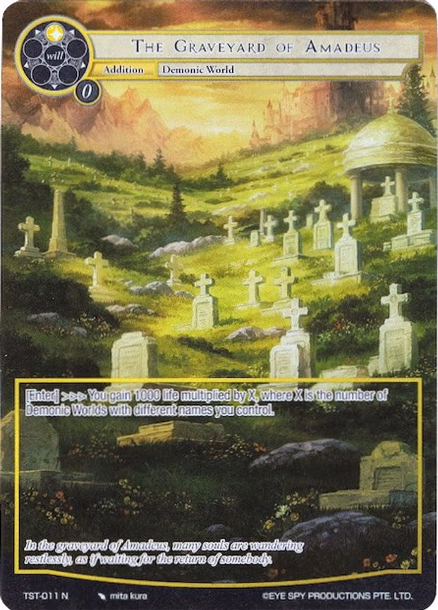 The Graveyard of Amadeus - Normal (TST-011)