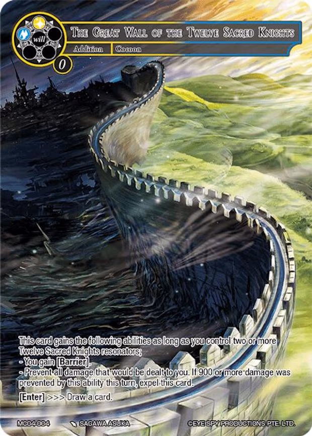 The Great Wall of the Twelve Sacred Knights