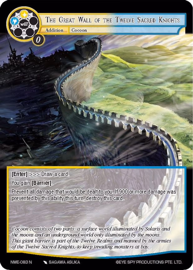 The Great Wall of the Twelve Sacred Knights