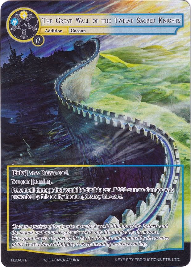 The Great Wall of the Twelve Sacred Knights