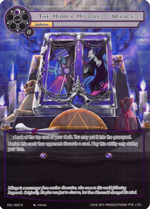 The Hidden History - "Mikage" - Normal (EDL-093)