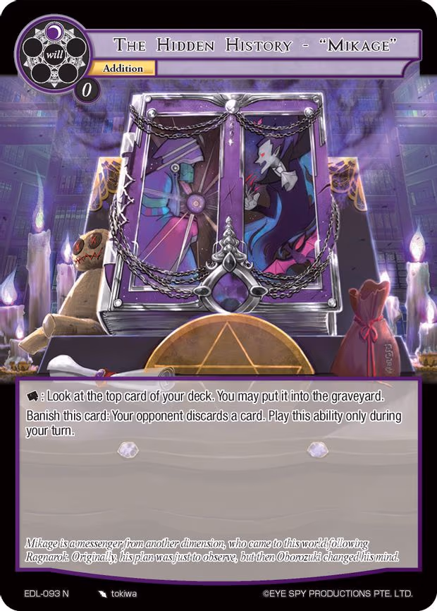 The Hidden History - "Mikage" - Normal (EDL-093)