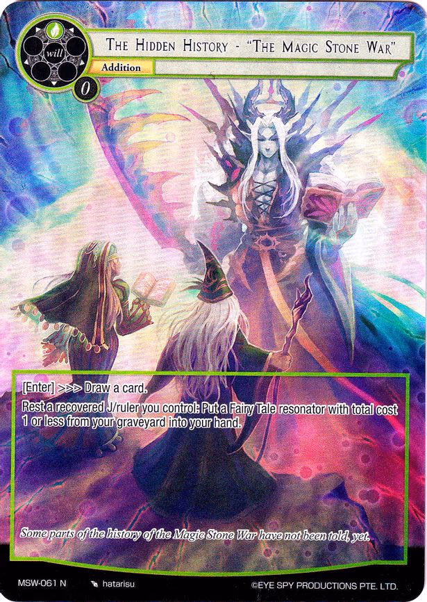 The Hidden History - "The Magic Stone War" - Normal (MSW-061)