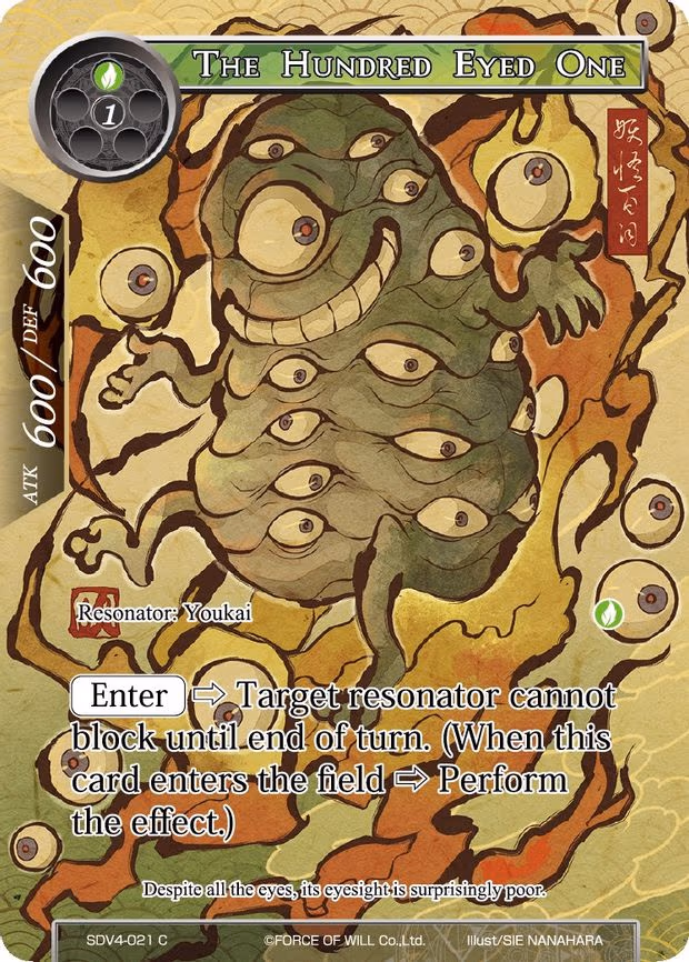 The Hundred Eyed One - Common (SDV4-021)