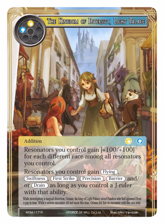 The Kingdom of Diversity, Light Palace - Rare (WOM-117)