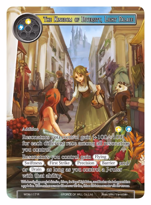 The Kingdom of Diversity, Light Palace - Rare (WOM-117)