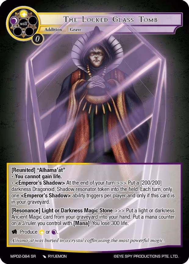 The Locked Glass Tomb - Super Rare (MP02-084 SR)