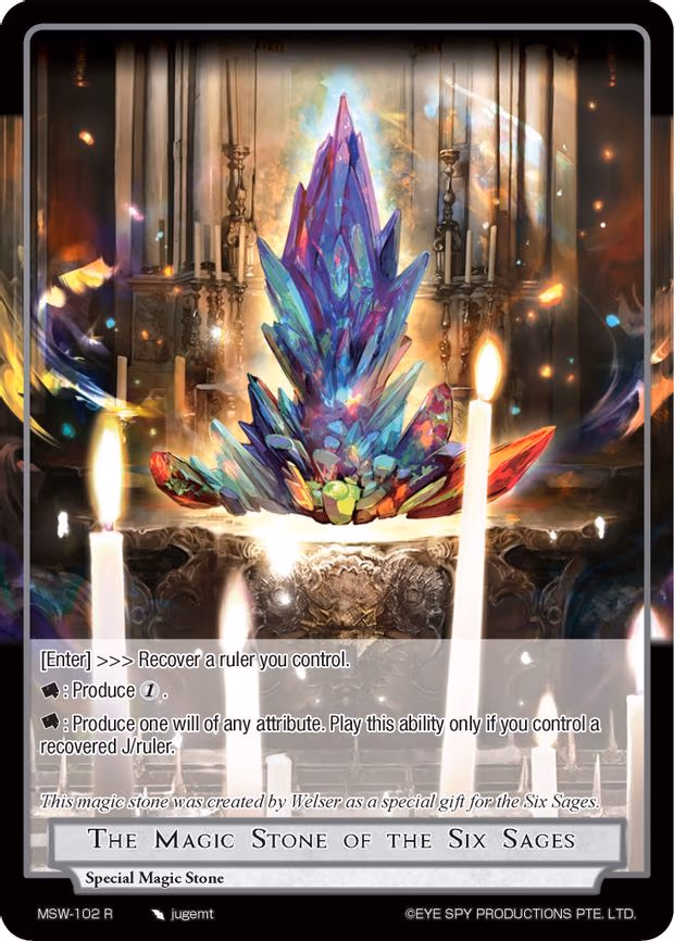 The Magic Stone of the Six Sages - Rare (MSW-102)