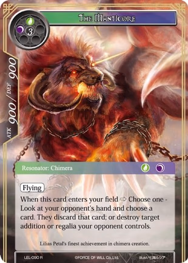 The Manticore - Rare (LEL-090)