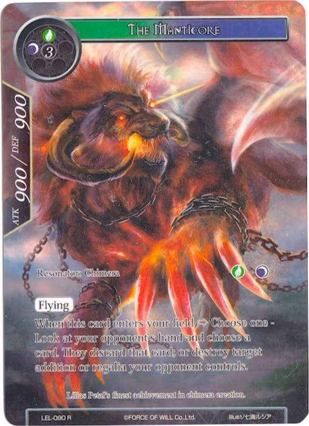 The Manticore - Rare (LEL-090)