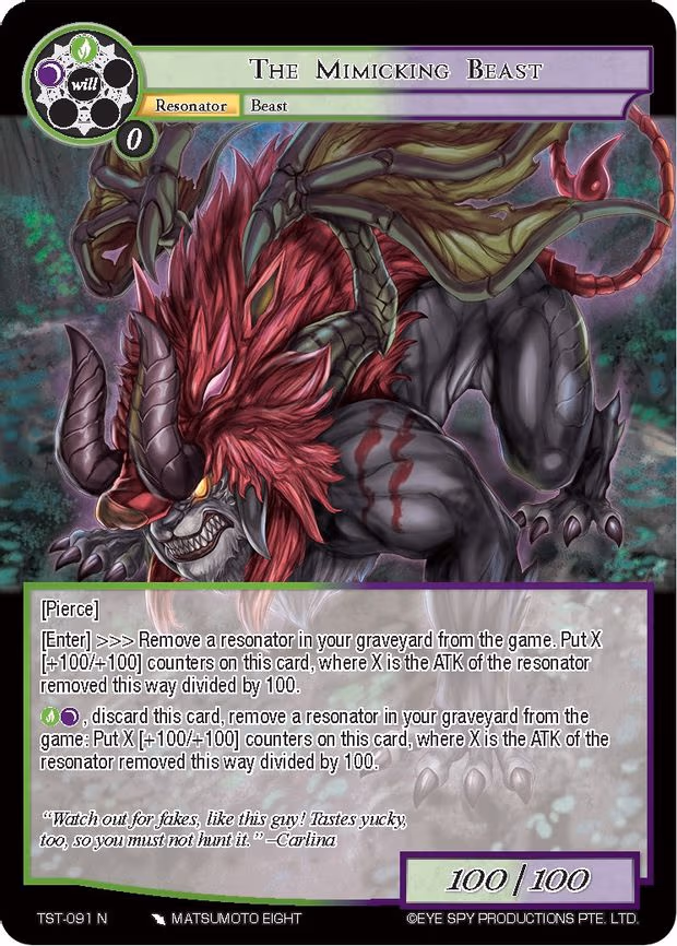 The Mimicking Beast - Normal (TST-091)