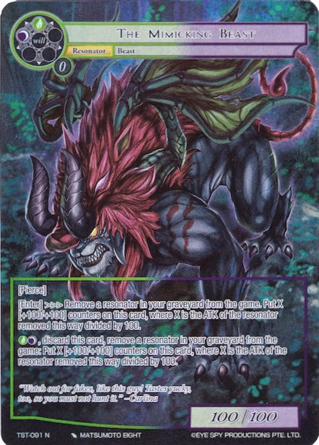 The Mimicking Beast - Normal (TST-091)