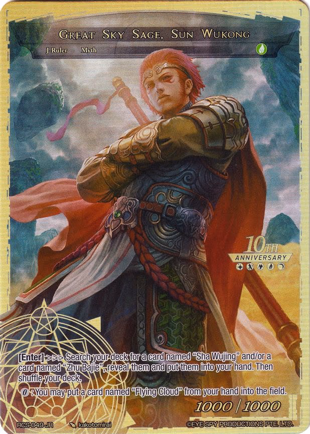 The Monkey King Born from Stone // Great Sky Sage, Sun Wukong - Ruler Rare (RCS-049 JR)