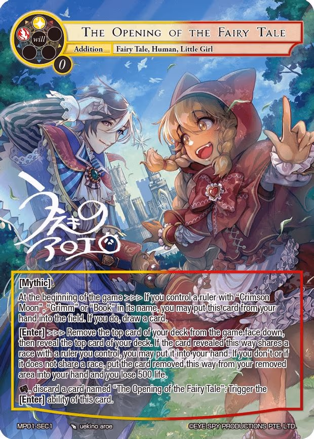 The Opening of the Fairy Tale - Secret (MP01-SEC1)