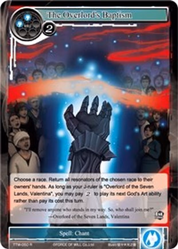 The Overlord's Baptism - Rare (TTW-050)