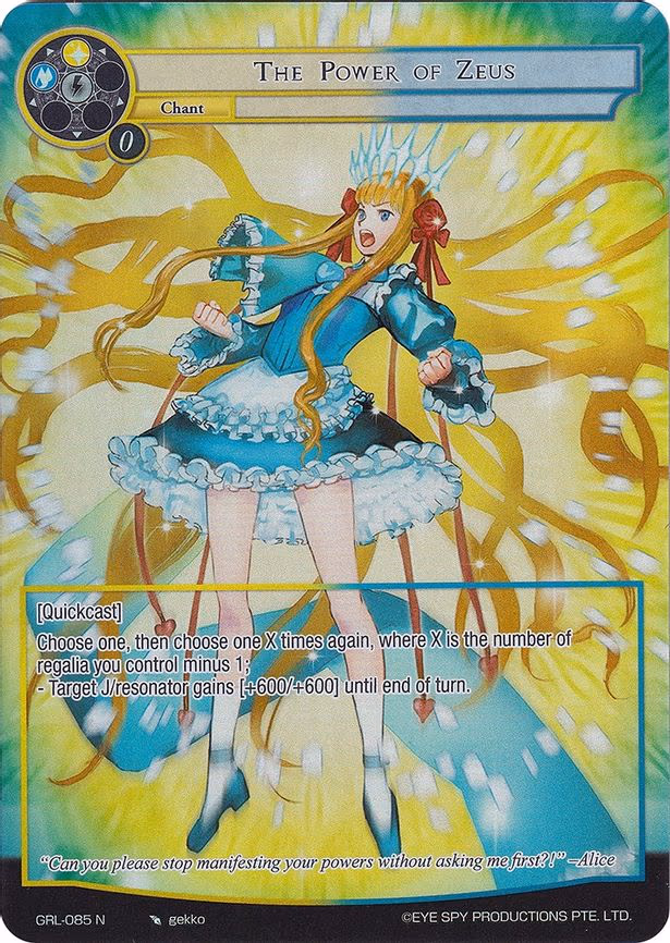 The Power of Zeus - Normal (GRL-085)