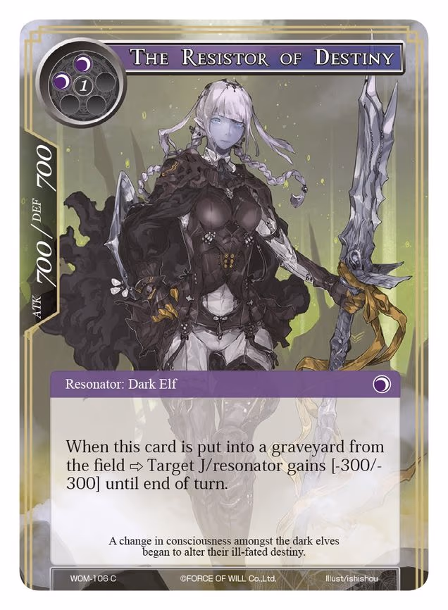 The Resistor of Destiny - Common (WOM-106)
