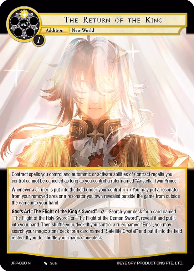 The Return of the King - Normal (JRP-090 N)