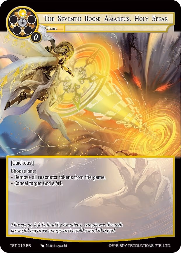 The Seventh Boon: Amadeus, Holy Spear - Super Rare (TST-012)