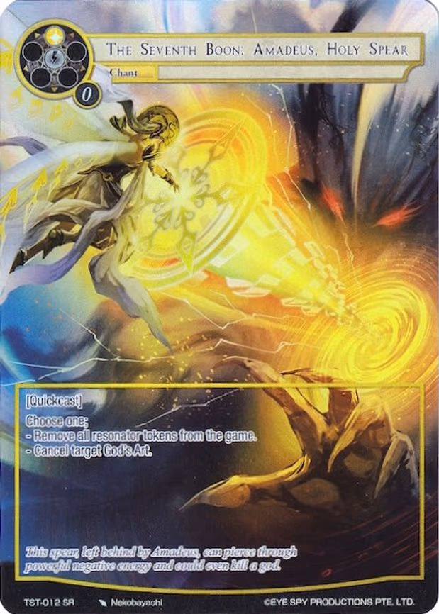 The Seventh Boon: Amadeus, Holy Spear - Super Rare (TST-012)