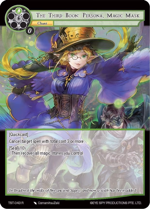 The Third Boon: Persona, Magic Mask - Rare (TST-043)