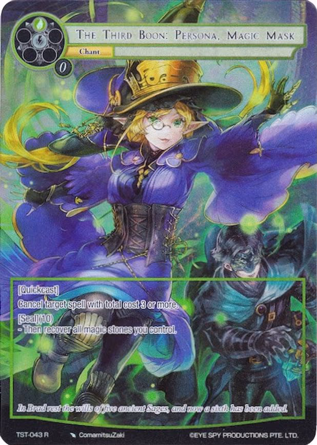 The Third Boon: Persona, Magic Mask - Rare (TST-043)
