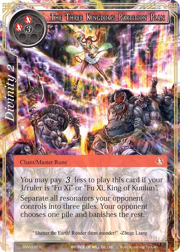 The Three Kingdoms Partition Plan - Rare (SNV-038)